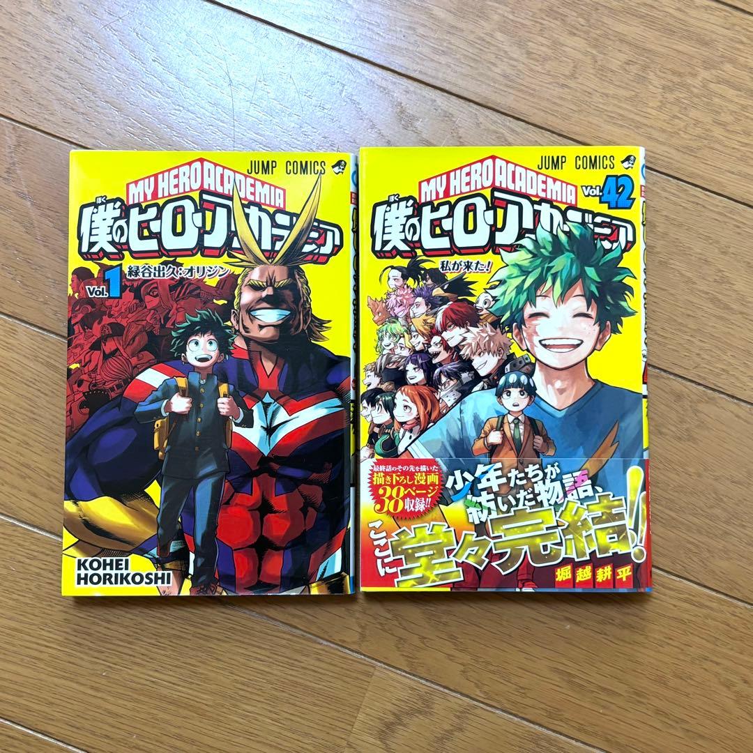 僕のヒーローアカデミア 全42巻＋1冊セット