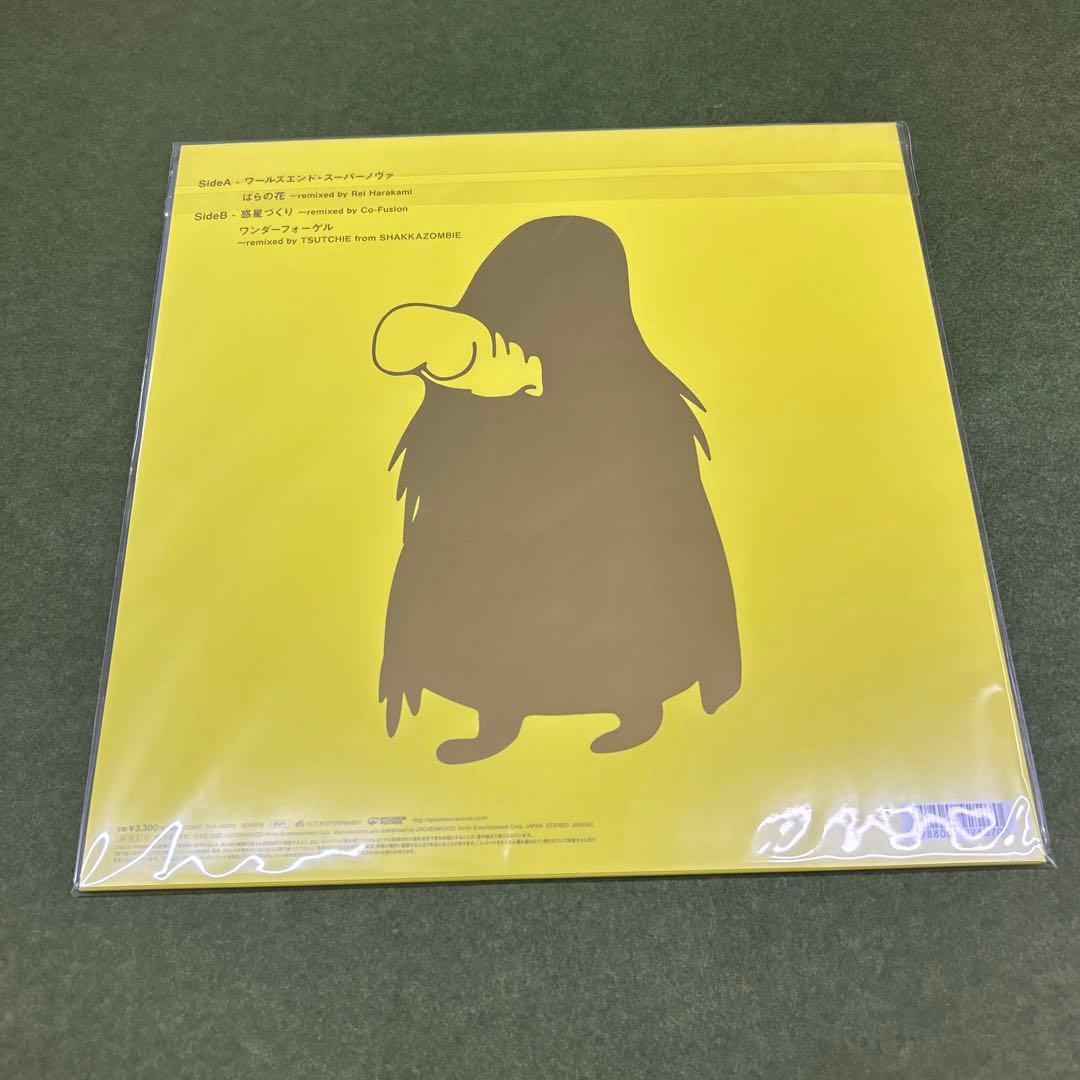 くるり／ワールズエンド・スーパーノヴァ　　 LPレコード
