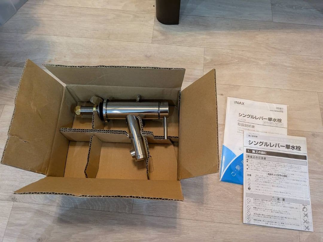 シングルレバー単水洗　LF-E02　新品、未使用