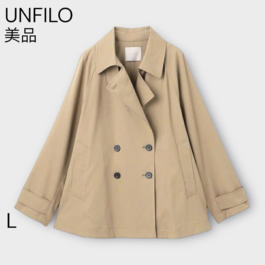【アンフィーロ】ショート トレンチコート/試着のみ美品/きれいめ/オフィス