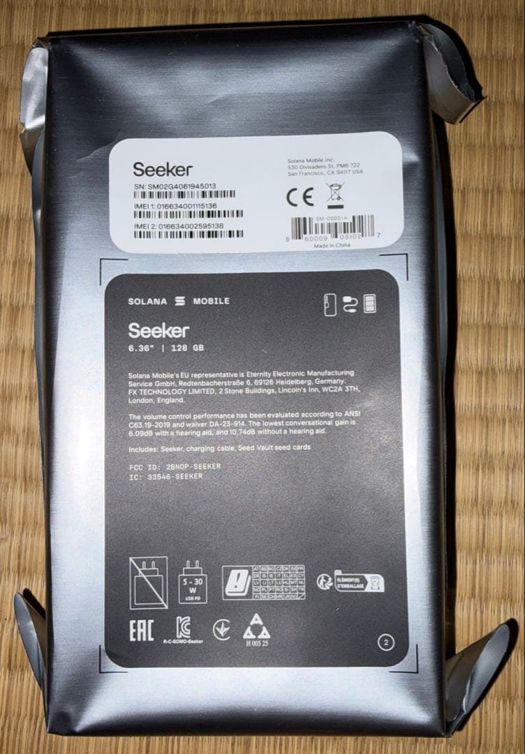新品未開封品　solana seeker ケース、フィルム付き