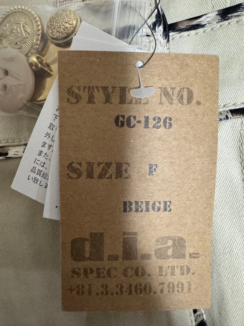 d.i.a. コート