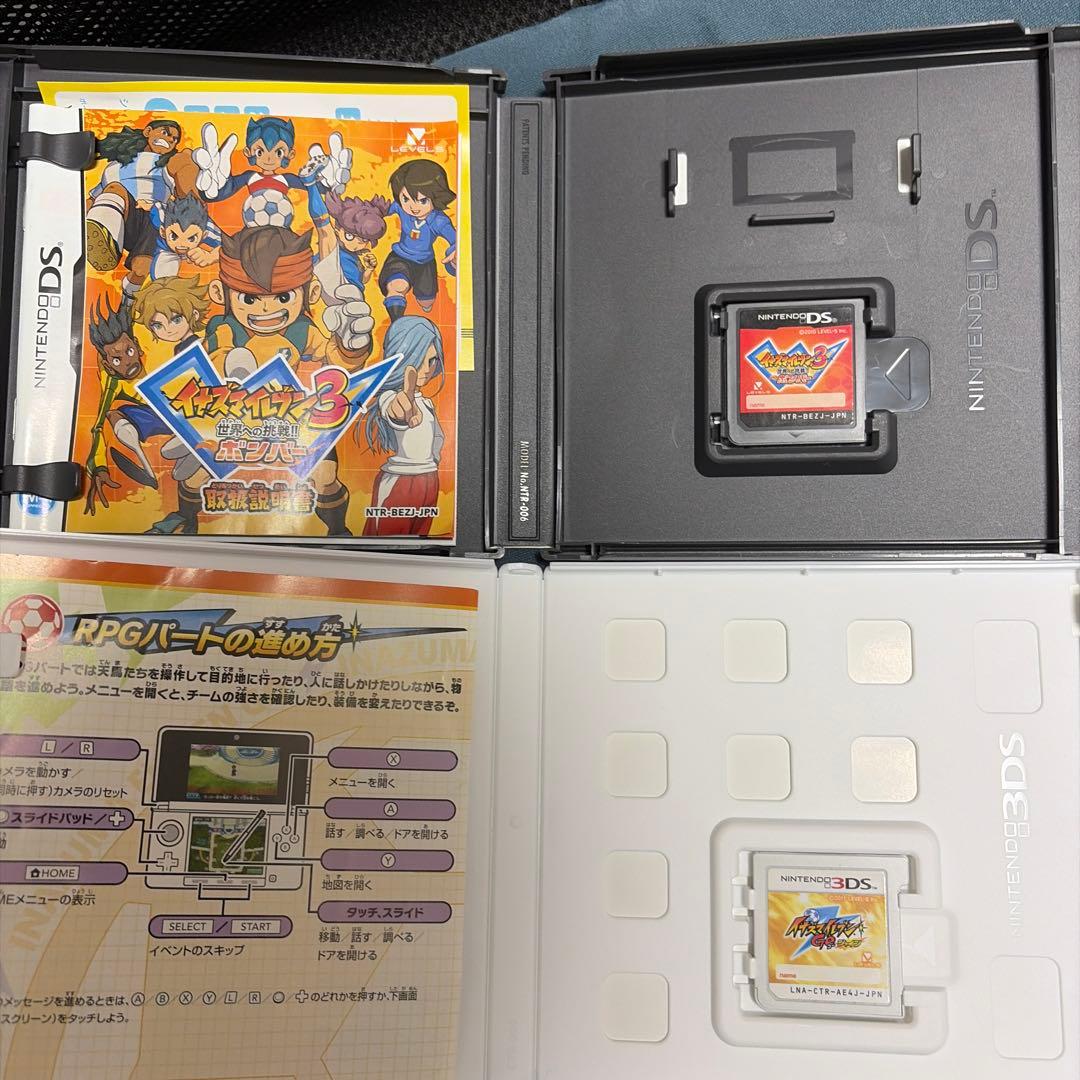イナズマイレブン3 & GO ギャラクシー セット