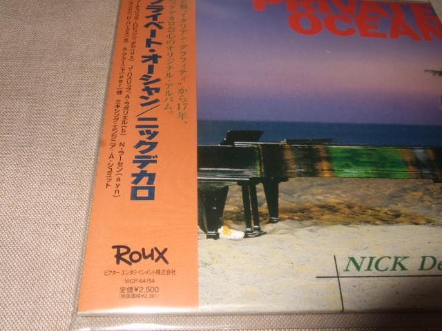 NICK DECARO,新品未開封,紙ジャケ,ニック・デカロ,AOR