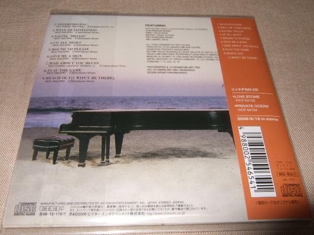 NICK DECARO,新品未開封,紙ジャケ,ニック・デカロ,AOR