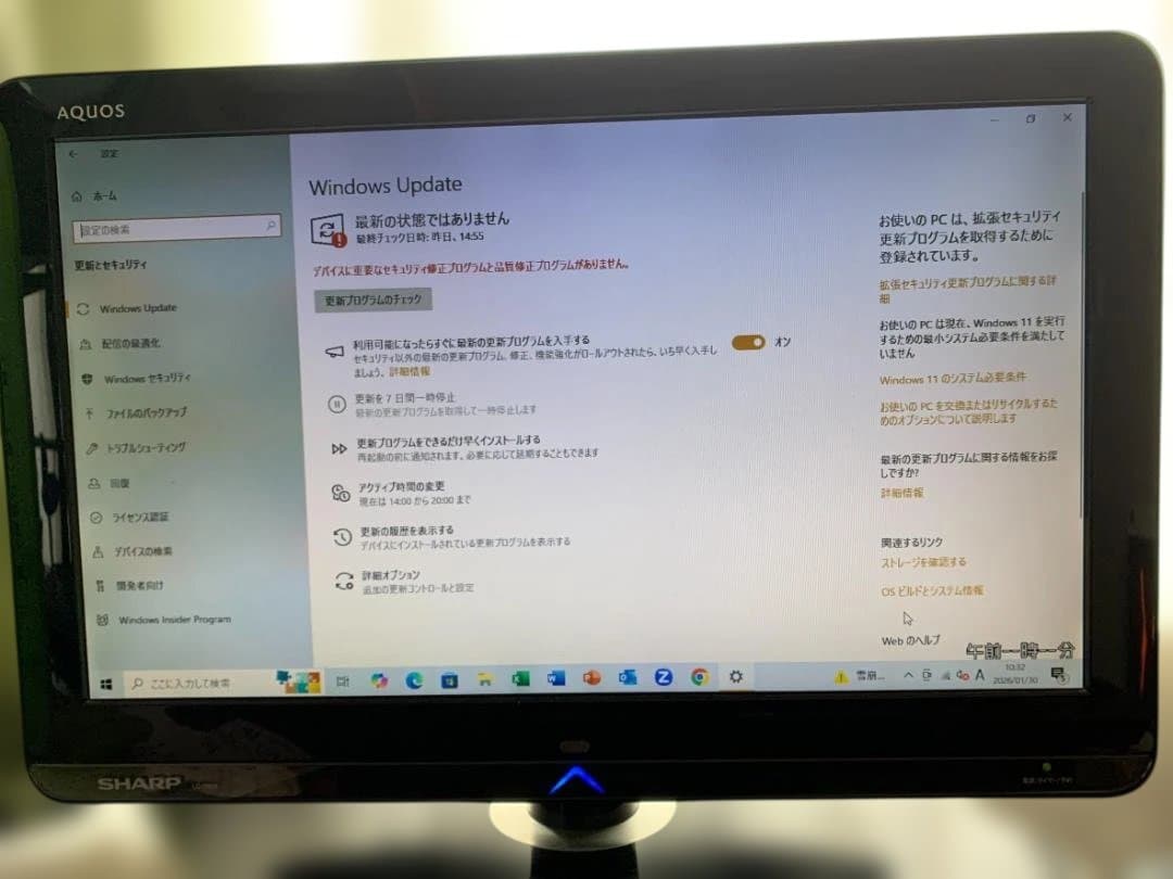 NEC VALUESTAR VL150/DS PC-VL150DS　引き取り歓迎