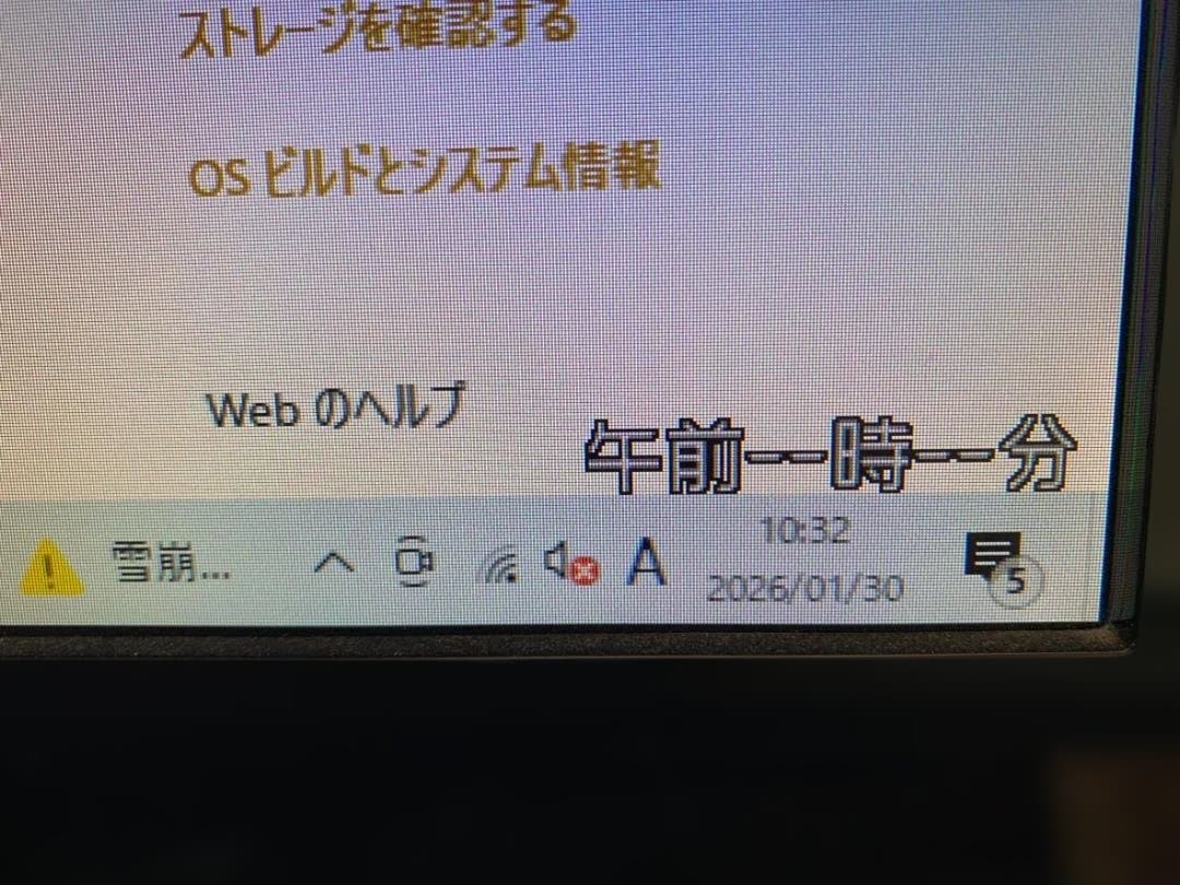 NEC VALUESTAR VL150/DS PC-VL150DS　引き取り歓迎