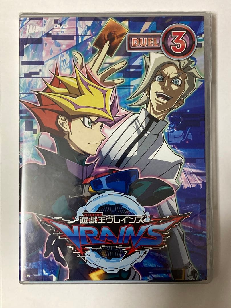 遊☆戯☆王VRAINS DUEL-3〈3枚組〉