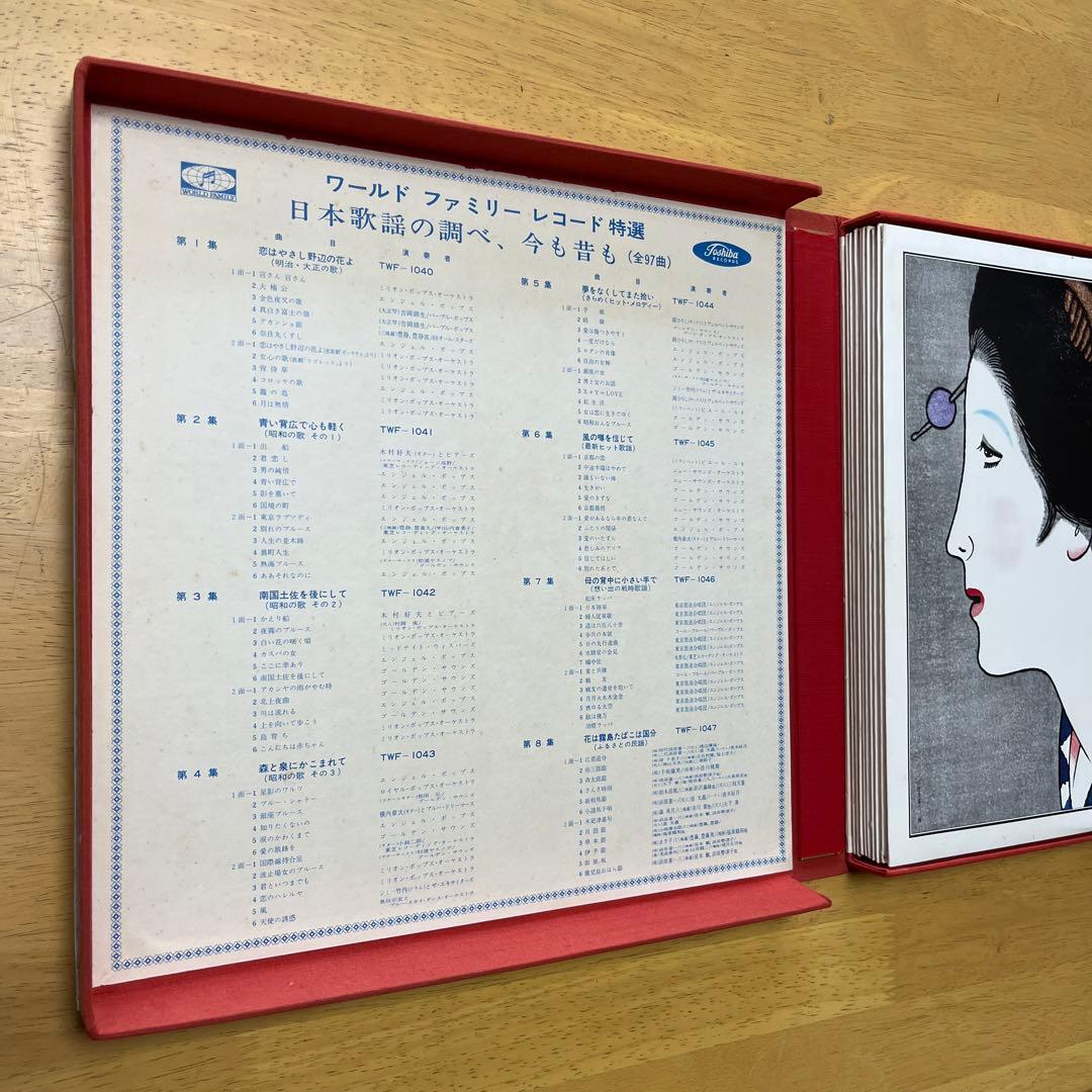 日本歌謡の調べ、今も昔も(全97曲)《明治、大正、昭和の名歌謡百選》