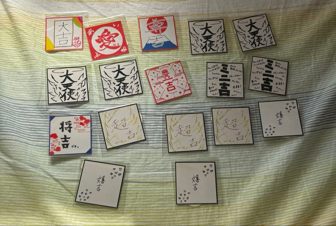 INI まとめ売り