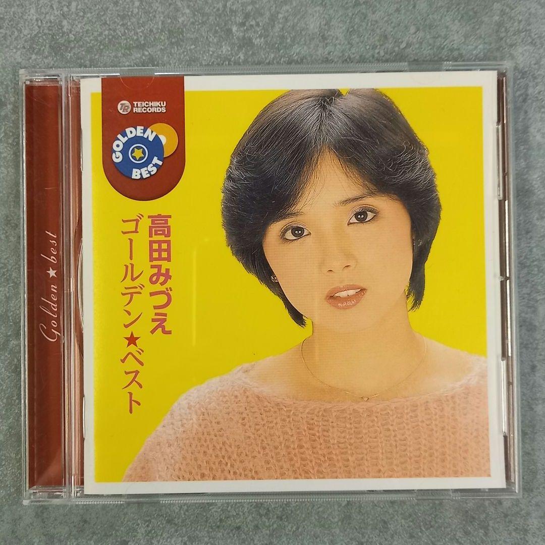 邦楽110 高田みづえ ゴールデン☆ベスト