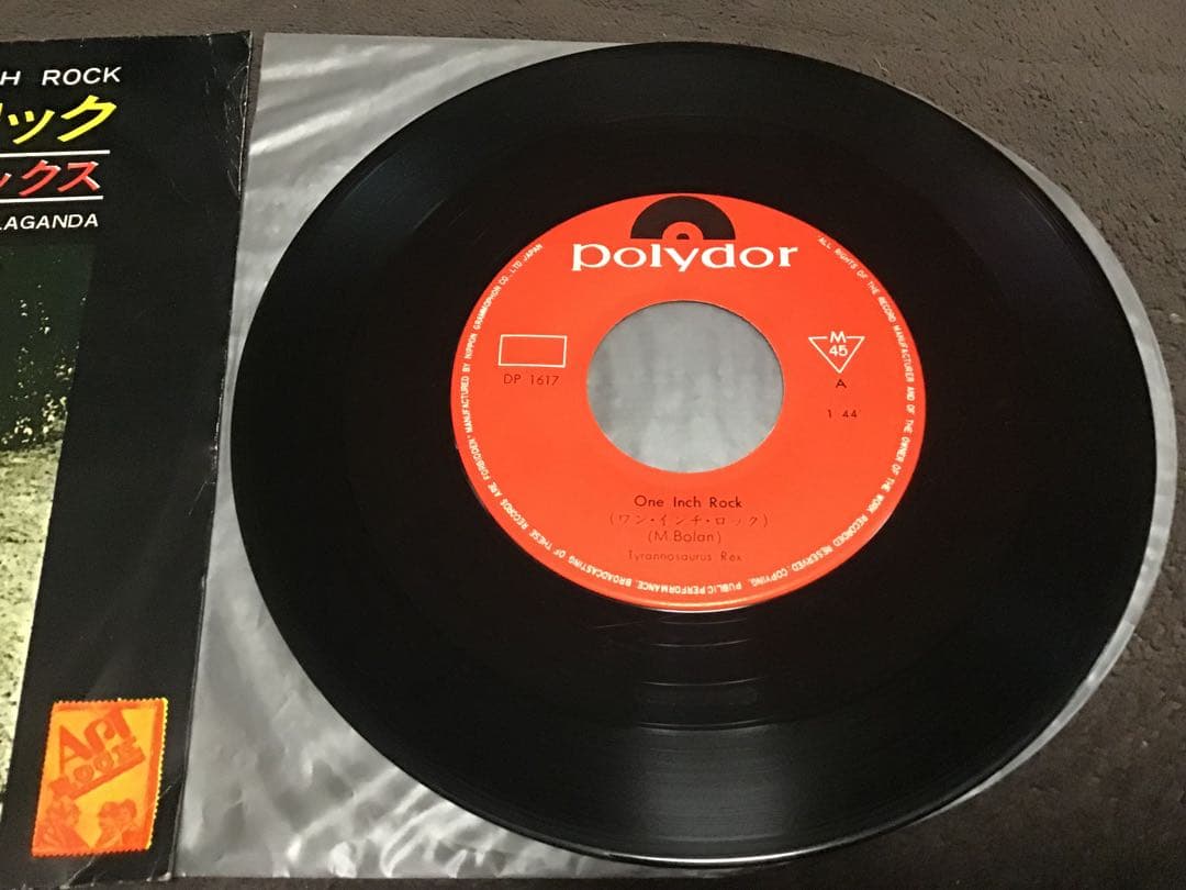 Tyrannosaurus Rex『One Inch Rock』DP-1617