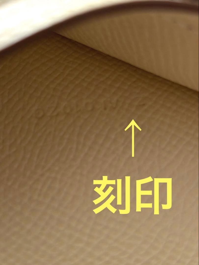 じゅんち★HERMES★財布 ベアンコンビネ 三つ折り ヴェルソ