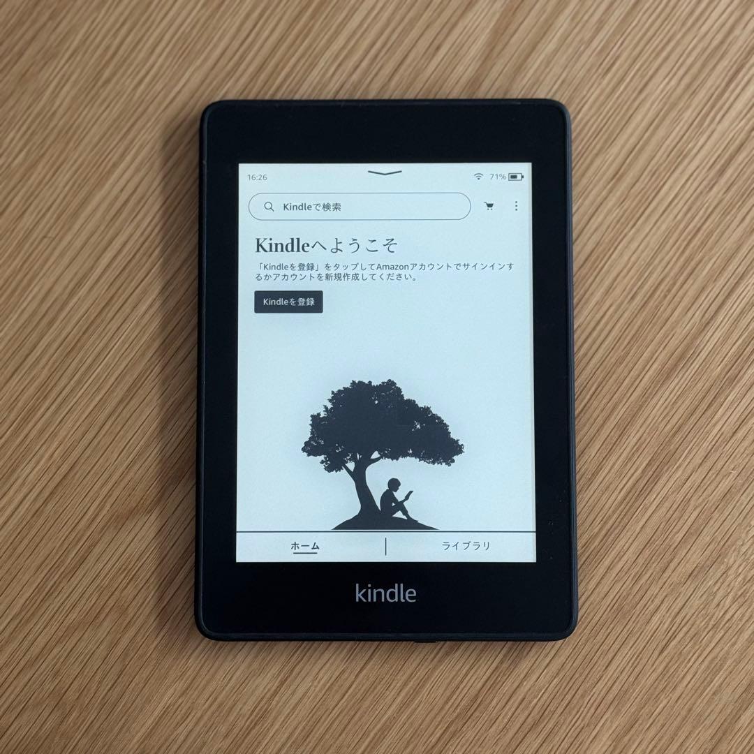 Kindle Paperwhite 第10世代 wifi 8GB 広告なし