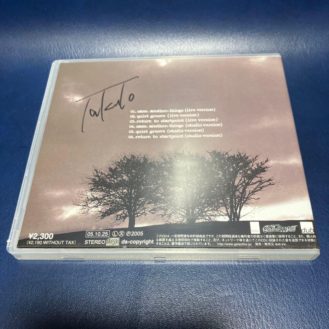 ■[廃盤/サイン入] about tess アルバムCD「SWAN SONG」■