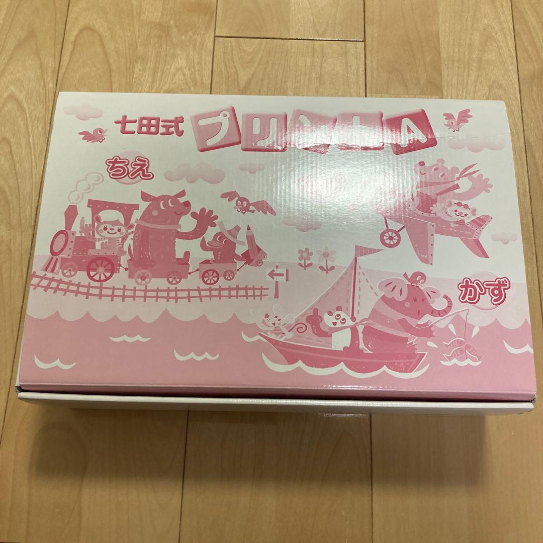 七田式プリントA ちえ・もじ・かず 一式セット　しちだ　幼児教室　知育　幼稚園