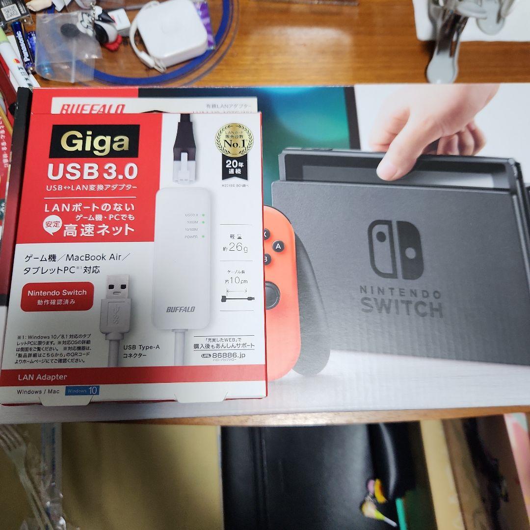 Nintendo Switch 本体 有線lanアダプタ付