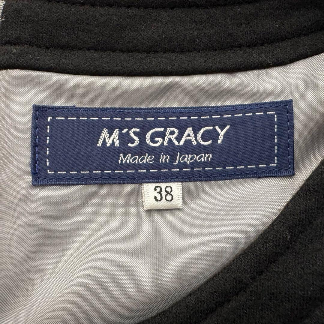M’S GRACY エムズグレイシー ワンピース リボン ウール 長袖