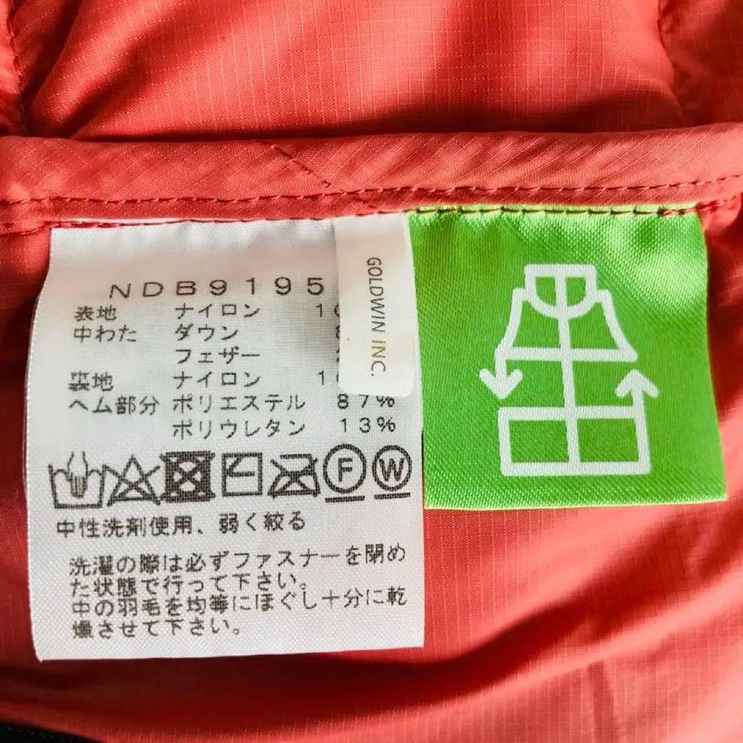 THE NORTH FACE ダウン 90cm