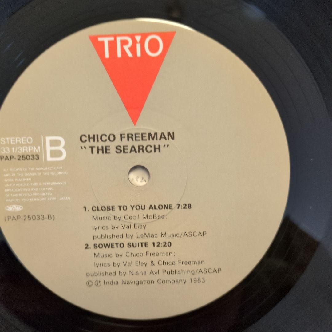 Chico Freeman/The Search LP国内盤