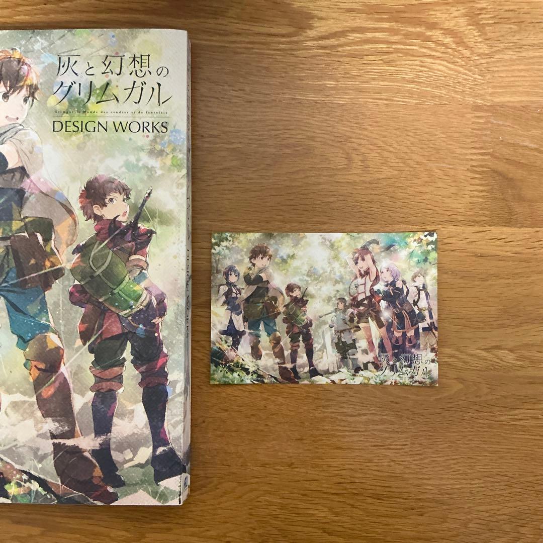 灰と幻想のグリムガル DESIGN WORKS [特典付き]