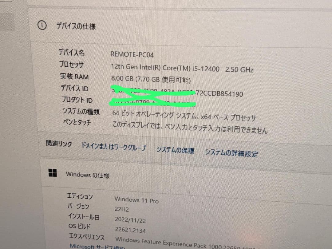 Windowsデスクトップ (1) DELL VOSTRO 3710 Core i5 12th Gen