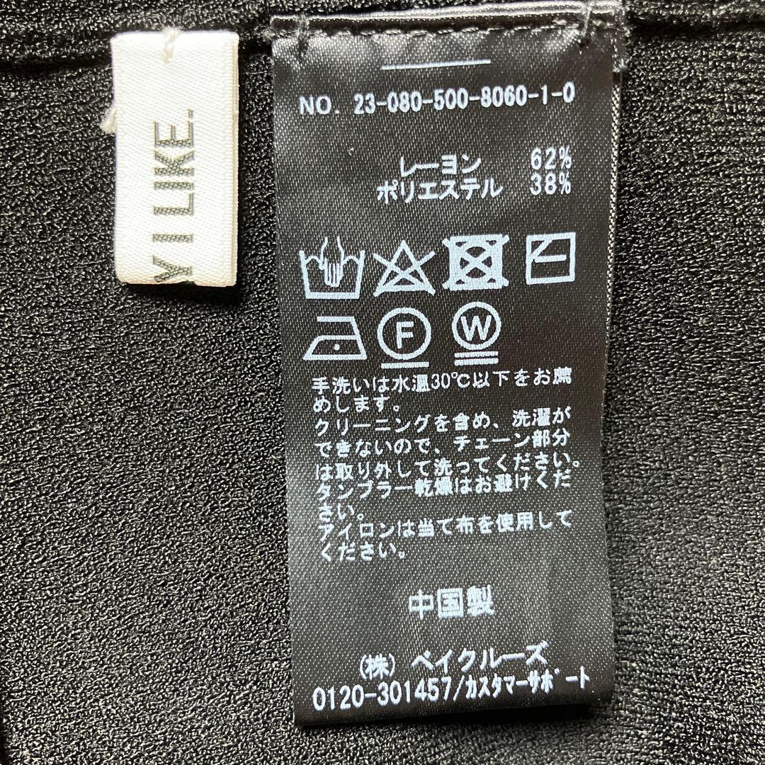 23SS ドゥーズィエムクラス チェーン キャミソール ビスチェ