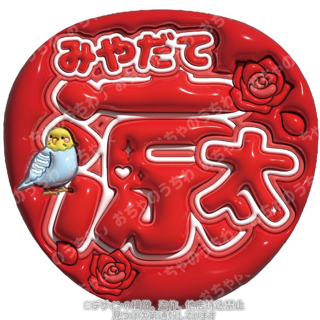 凪