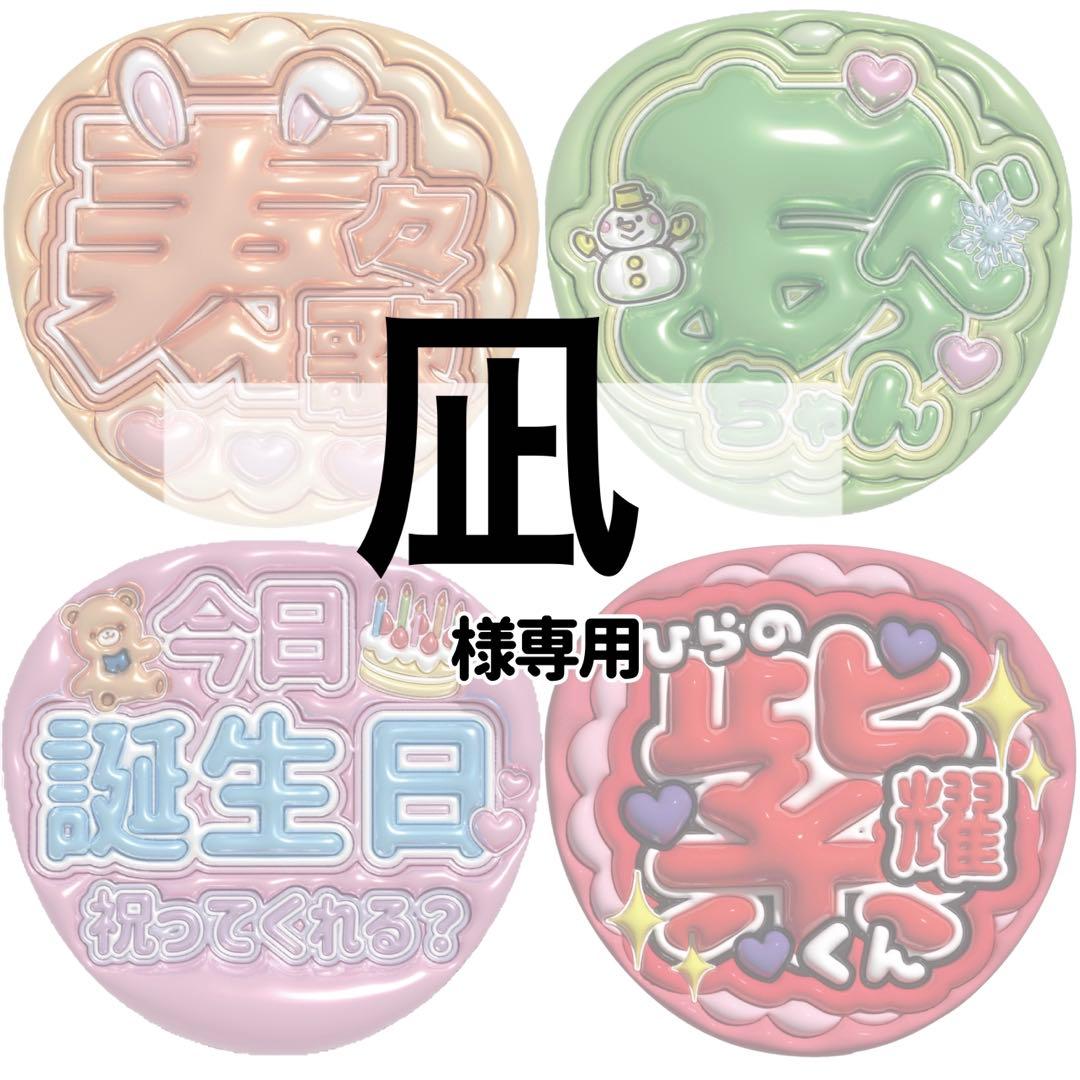 凪
