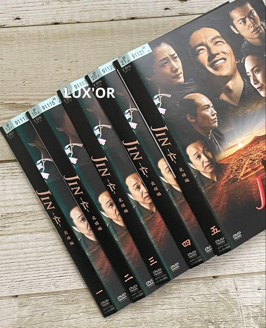 DVD JINー仁ー　完結編　大沢たかお／綾瀬はるか　レンタル　ドラマ