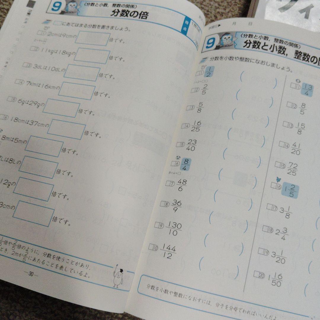 小学生　5年生　6年生　ワーク　ウィンパス　問題集　国語辞典　漢字辞典
