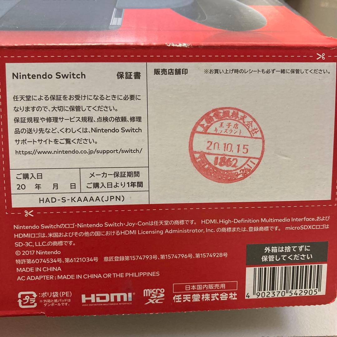⭐︎ほぼ新品⭐︎ Nintendo Switch グレー 即日発送【3800f