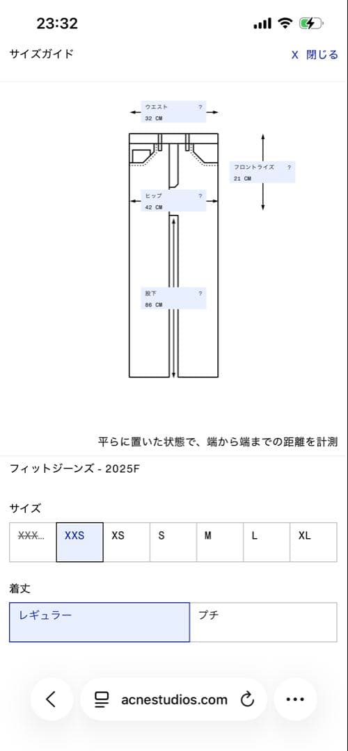 26SS新作　acne studious 2025F フィットジーンズ