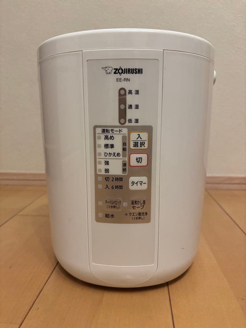 象印 EE-RN ホワイト 加湿器 2.2L