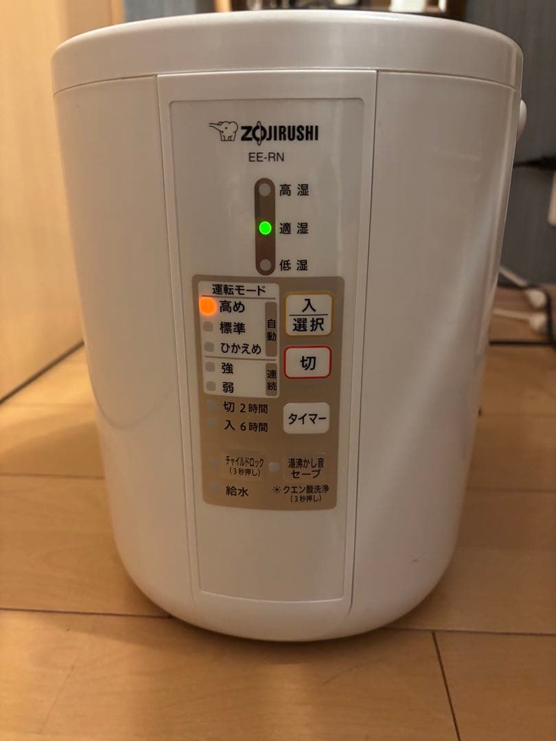 象印 EE-RN ホワイト 加湿器 2.2L