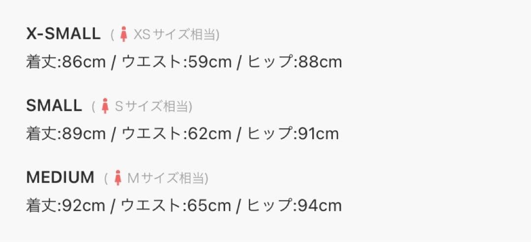 【新品未使用】anuans ブーケレースタイトスカート Mサイズ