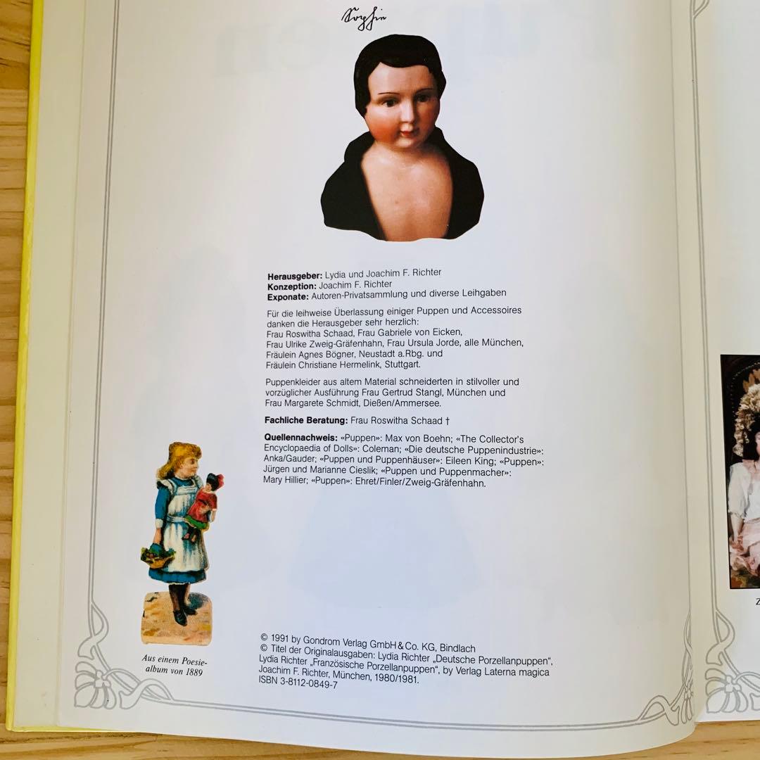 ビンテージ 最も美しい人形の大きな本 Puppen アンティークドール 1991