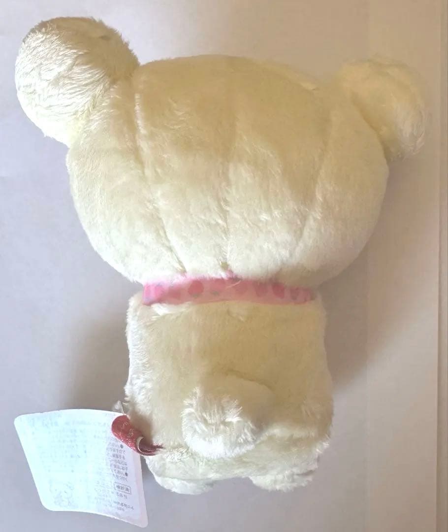 【レア】コリラックマぬいぐるみ いちごチャーム付き
