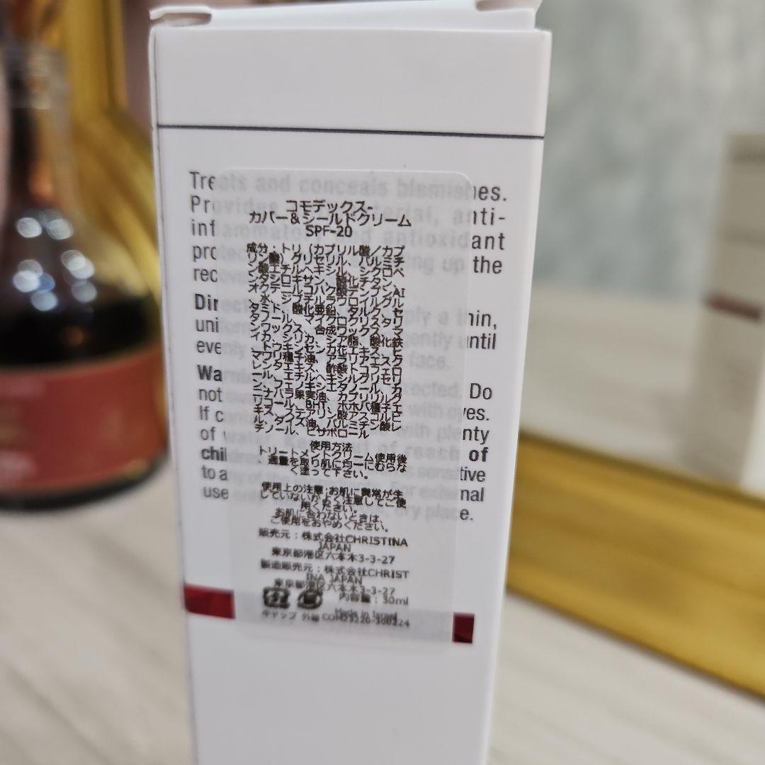 CHRISTINA COMODEXカバー＆シールドクリーム SPF20 30ml