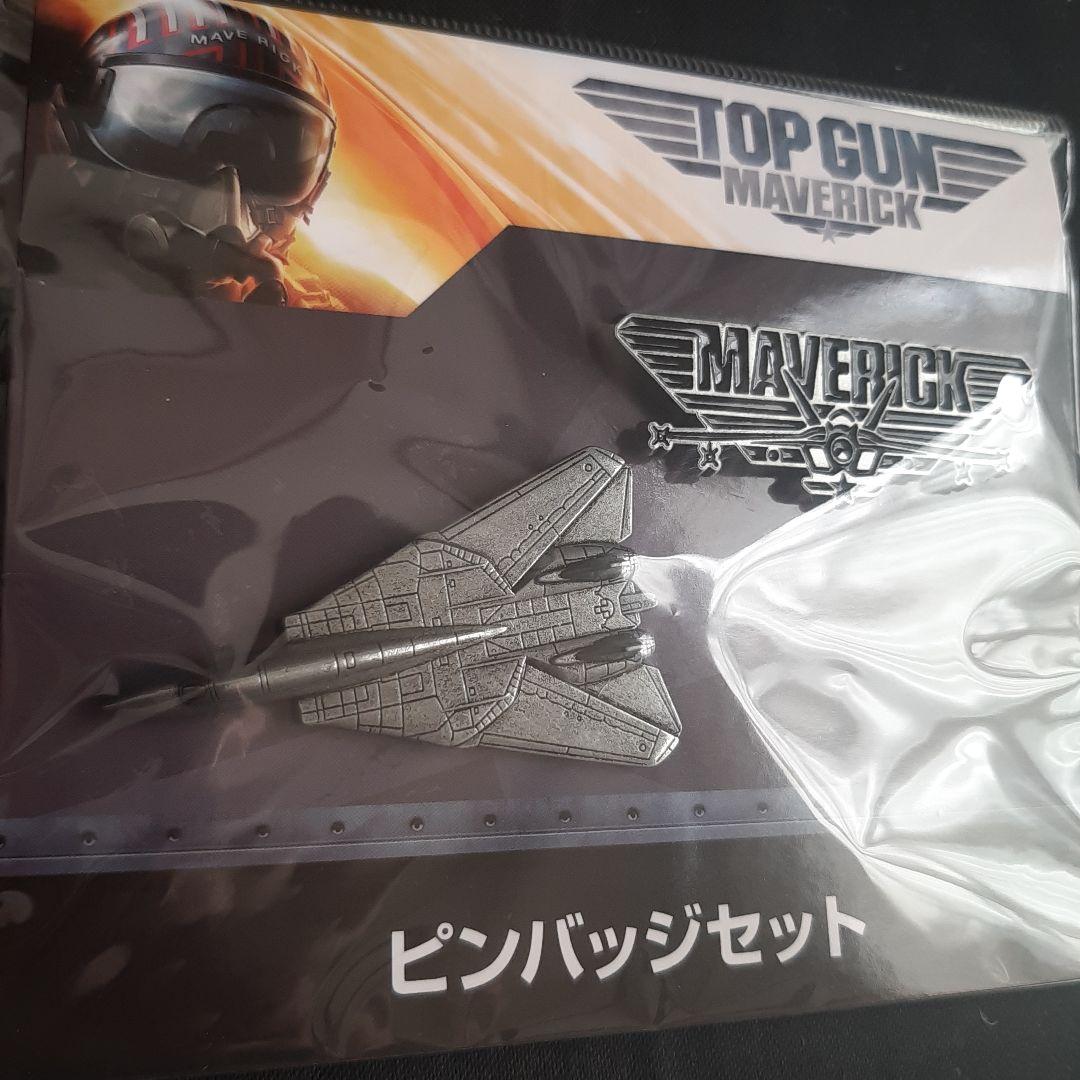 トップガンマーヴェリックキーホルダーF/A-18 F-14ピンバッチの3個セット