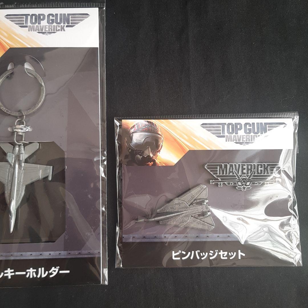 トップガンマーヴェリックキーホルダーF/A-18 F-14ピンバッチの3個セット