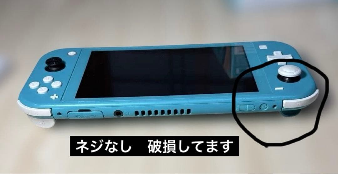 ジ*ー様 Nintendo Switch Lite ターコイズ 本体【ジャンク】