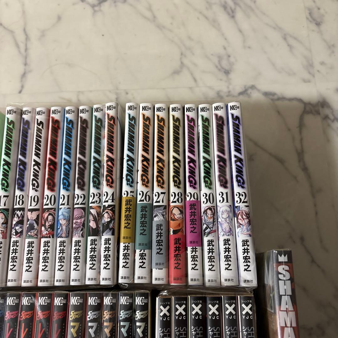 シャーマンキング。関連本など65冊