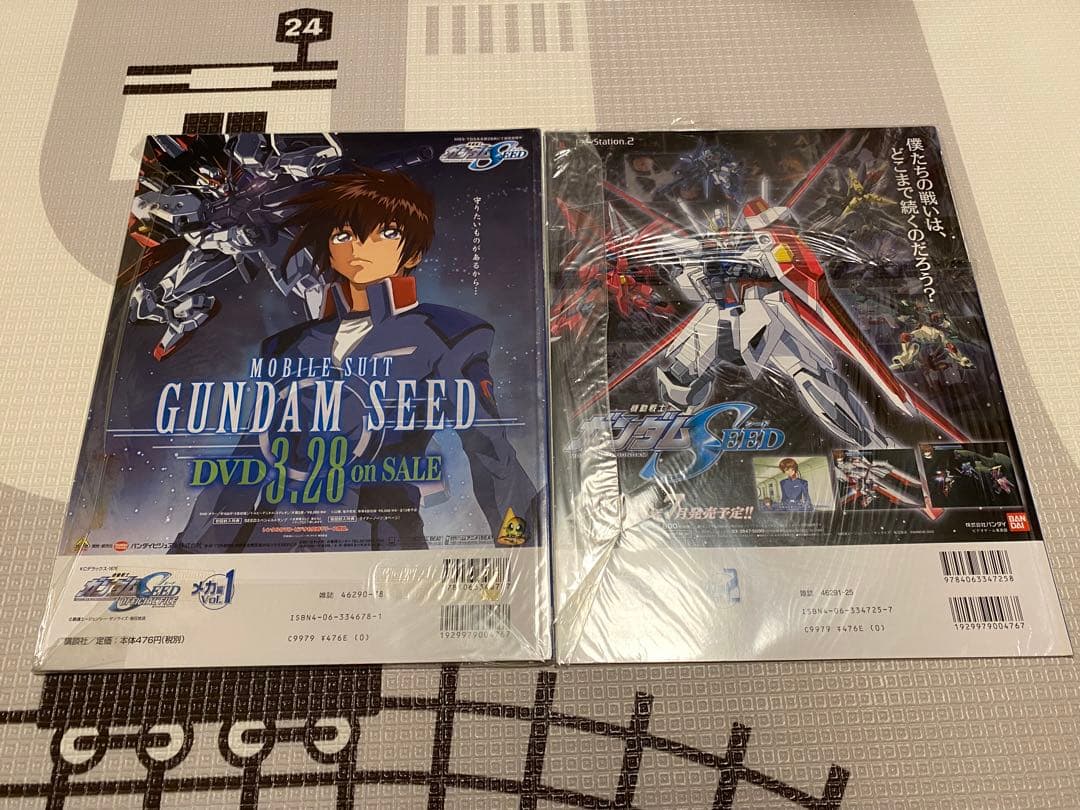 ガンダムSEED OFFICIAL FILE 写真集