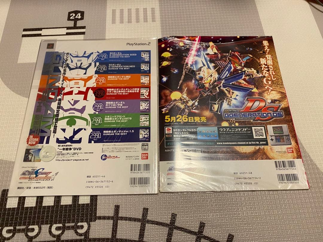 ガンダムSEED OFFICIAL FILE 写真集