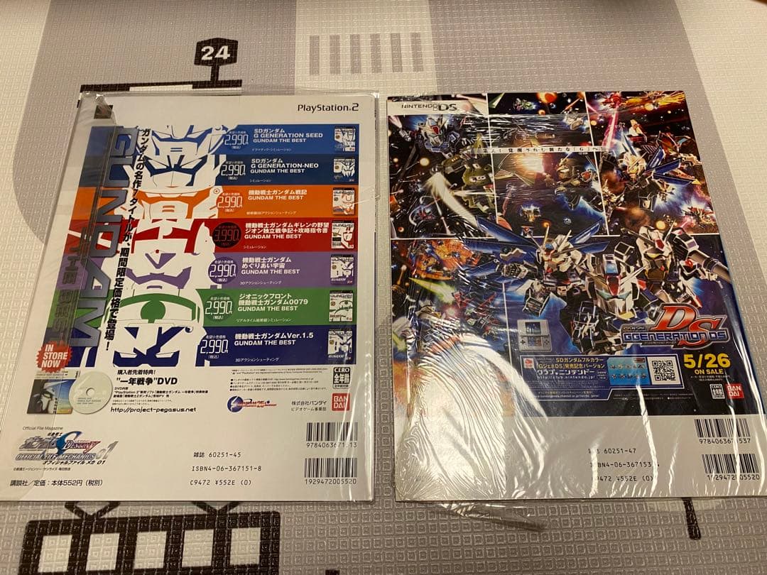 ガンダムSEED OFFICIAL FILE 写真集