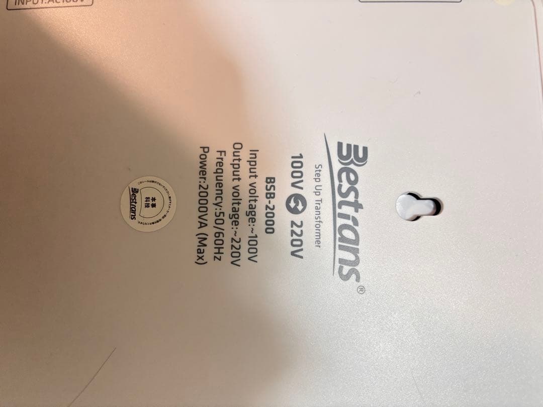Eestians変圧器2000W昇圧専用変圧器100Vto220V