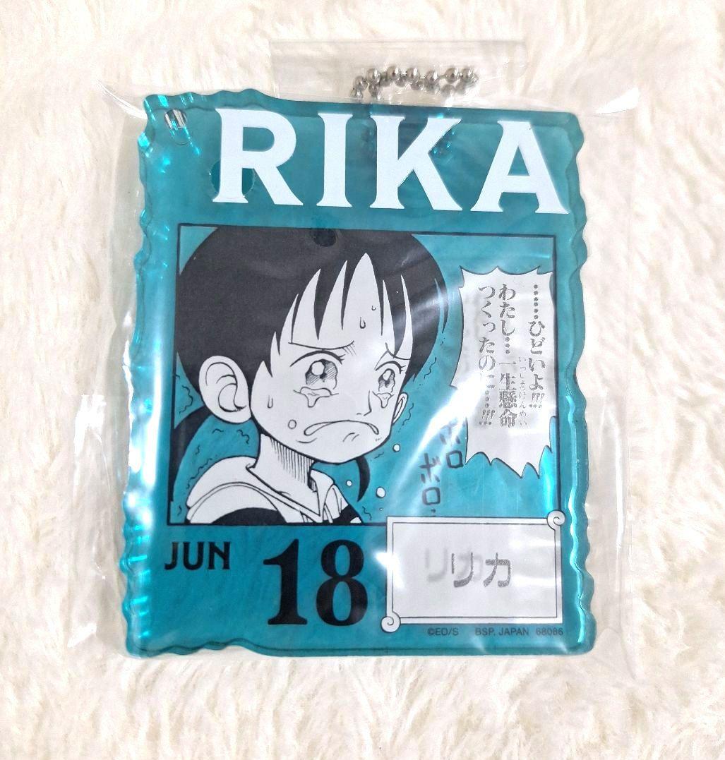 ONE PIECE BACE SHOP くじ　アクリルチャーム　ゾロ　リューマ