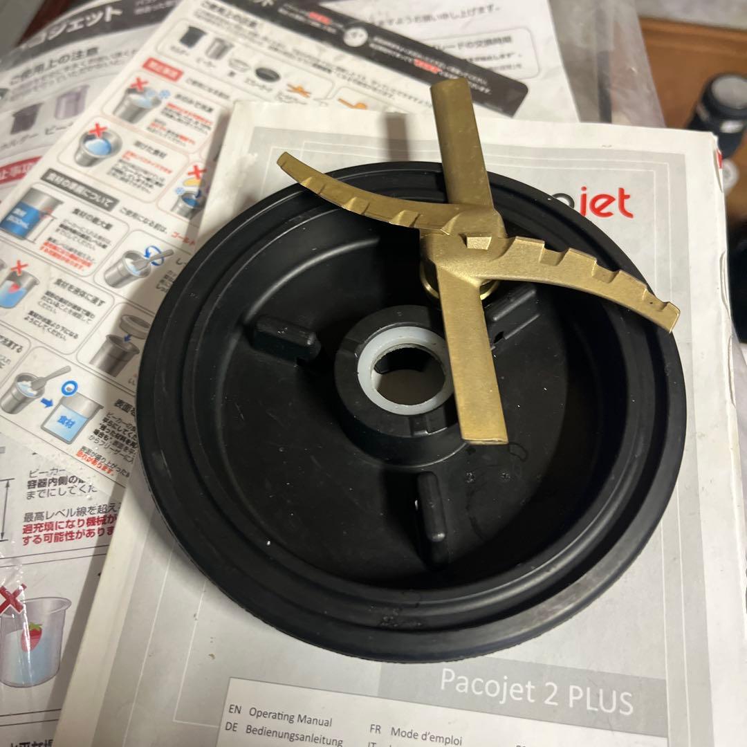 ハルカ pacojets パコジェット 2 PLUS(後期モデル)