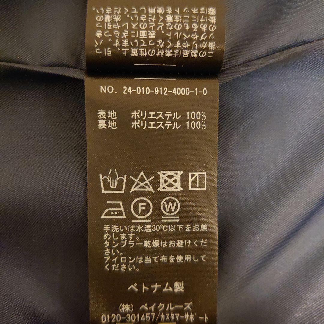 SLOBE IENA ウォッシャブル ツイル ジャケット ネイビー 38
